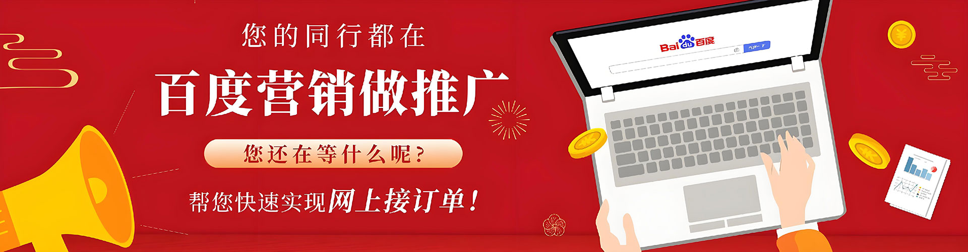 平塘搜索开户返点